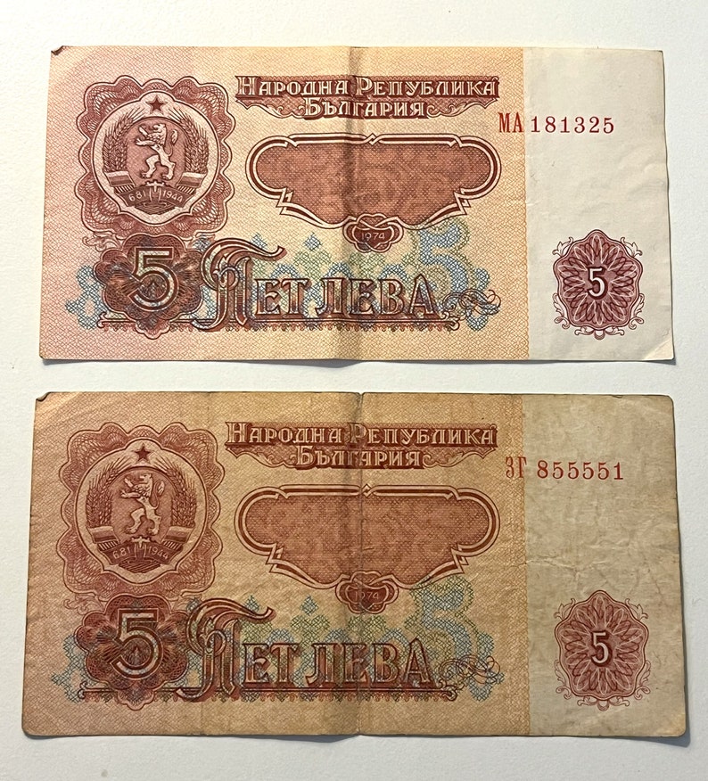 Bulgarien 1, 2 und 5 Leva BGL Banknote 1974 Demotiert Bild 6