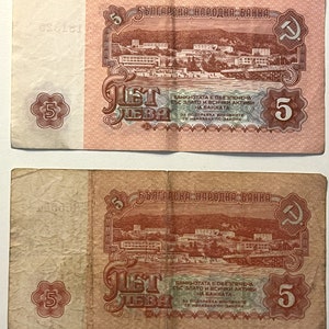 Bulgarien 1, 2 und 5 Leva BGL Banknote 1974 Demotiert Bild 5