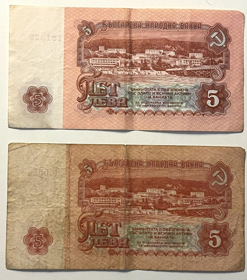 Bulgarien 1, 2 und 5 Leva BGL Banknote 1974 Demotiert Bild 5