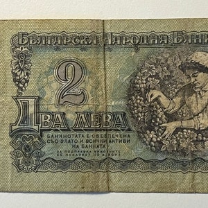 Bulgarien 1, 2 und 5 Leva BGL Banknote 1974 Demotiert Bild 4