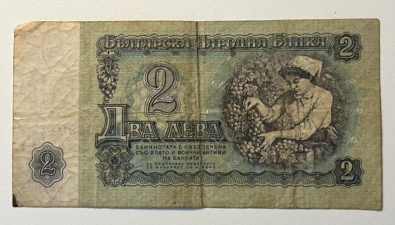 Bulgarien 1, 2 und 5 Leva BGL Banknote 1974 Demotiert Bild 4