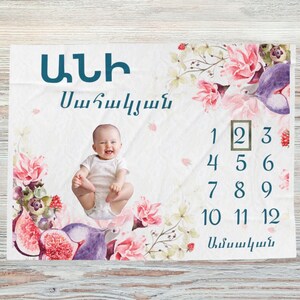 Armenian Baby Milestone Blanket I Armenian Baby Blanket I Armenian Gift I Armenian Personalized Blanket I Armenian Velveteen Plush Blanket