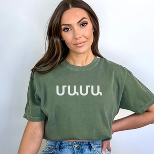 Armenian Mama Shirt I ՄԱՄԱ I Comfort Colors Mama Shirt I Pregnancy Reveal Shirt I Mama Shirt I Mothers Day Shirt I New Mom Gift I Mama Tee