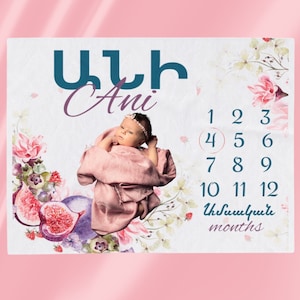 Armenian Baby Milestone Blanket I Armenian Baby Blanket I Armenian Gift I Armenian Personalized Blanket I Armenian Velveteen Plush Blanket