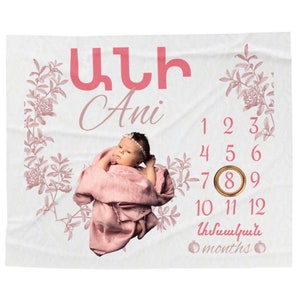 Armenian Baby Milestone Blanket I Armenian Baby Blanket I Armenian Gift I Armenian Personalized Blanket I Armenian Velveteen Plush Blanket