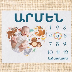 Armenian Baby Milestone Blanket I Armenian Baby Blanket I Armenian Gift I Armenian Personalized Blanket I Armenian Velveteen Plush Blanket
