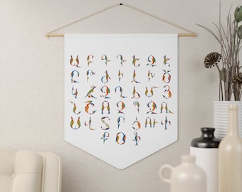Armenian Bird Style Alphabet Pennant I Trchnagir I Trchakir I Armenian Wall Decor I Armenian Baby or Kids Room I Armenian Gift
