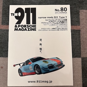 The 911 & Porsche Magazine 2015 Summer Issue No. 80 JDM Japanese Porsche Magazine