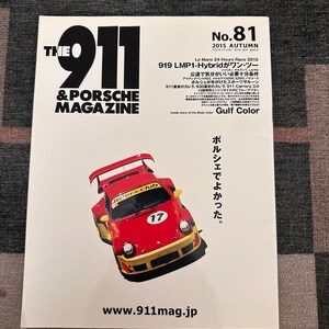 The 911 & Porsche Magazine 2015 Autumn Issue No. 81 JDM Japanese Porsche Magazine