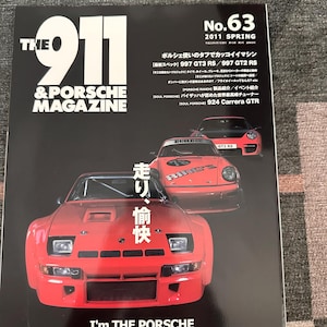 The 911 & Porsche Magazine 2011 Spring Issue No. 63 JDM Japanese Porsche Magazine