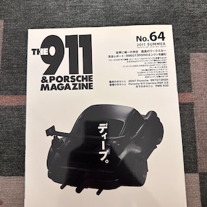 The 911 & Porsche Magazine 2011 Summer Issue No. 64 JDM Japanese Porsche Magazine