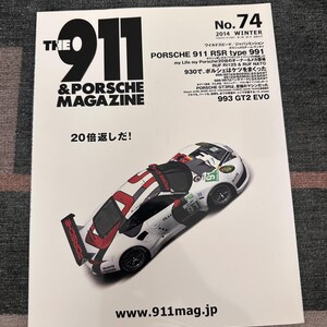 The 911 & Porsche Magazine 2014 Winter Issue No. 74 JDM Japanese Porsche Magazine