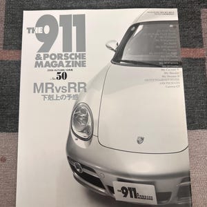 The 911 & Porsche Magazine 2006 Autumn Issue No. 50 JDM Japanese Porsche Magazine