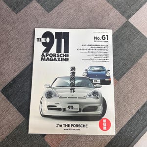 The 911 & Porsche Magazine 2010 Autumn Issue No. 61 JDM Japanese Porsche Magazine