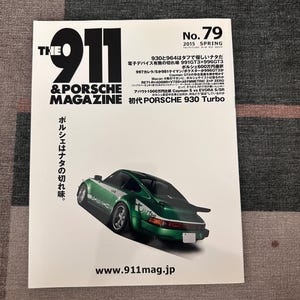 The 911 & Porsche Magazine 2015 Spring Issue No. 79 JDM Japanese Porsche Magazine