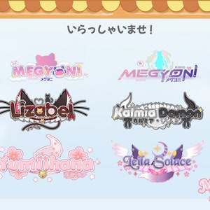 Vtuber, logotipo Vtuber, comissão de logotipo VTuber personalizado, logotipo personalizado, ativo Vtuber, logotipo Twitch, logotipo Stream, logotipo Kawaii, banner Twitch, Twitch