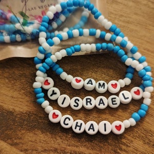 Am Yisrael Chai - BLACK OR GOLD Letters - Bracelet Trio - Israel - Handmade with Love
