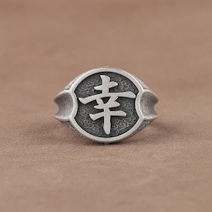 Japanese Kanji Sachi Engraved Statement Ring, Symbol of Happiness Signet Ring, 925 Sterling Silver Handmade Biker Ring for Him, Cool Rings