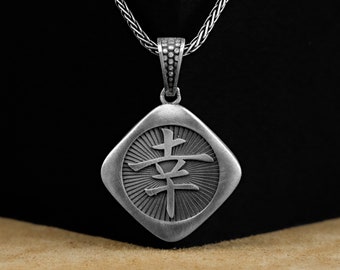 Japanese Men Necklace, Kanji Japanese Happiness Silver Pendant Necklace, Handmade Engraved Necklace, Japanese Jewelry, Birthday Gift