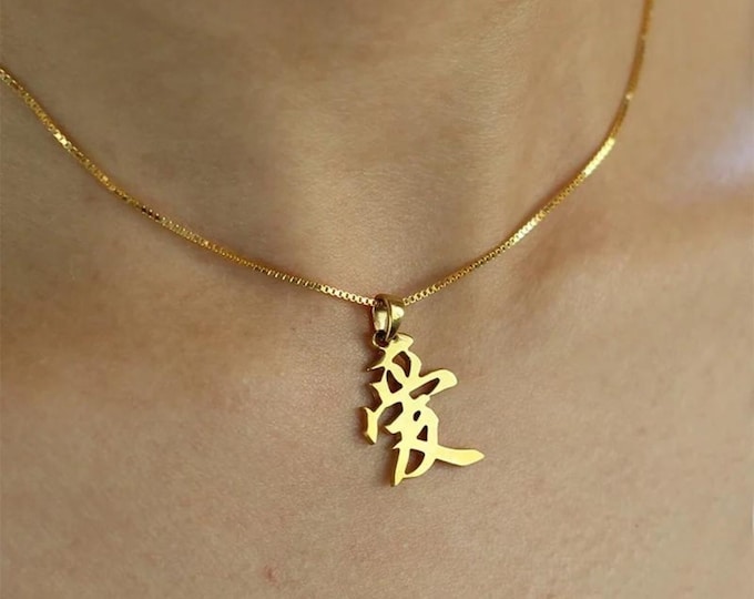Personalized Japanese Kanji Name Necklace Symbol Vertical Chinese Jewelry Gift for Her Custom Nameplate Hiragana Katakana Hieroglyph Foreign