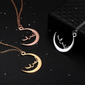 Personalized Arabic Name Necklace Custom Calligraphy Islamic Muslim Eid Ramadan Gift for Women Rose Gold Moon Phase Jewelry Her Minimalist