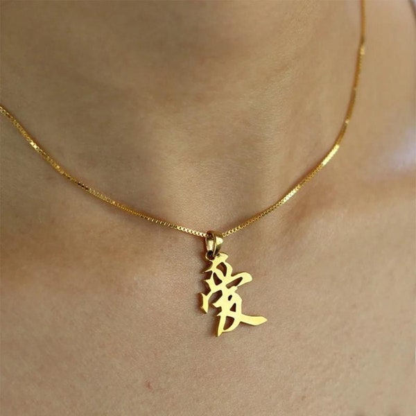 Personalized Japanese Kanji Name Necklace Symbol Vertical Chinese Jewelry Gift for Her Custom Nameplate Hiragana Katakana Hieroglyph Foreign