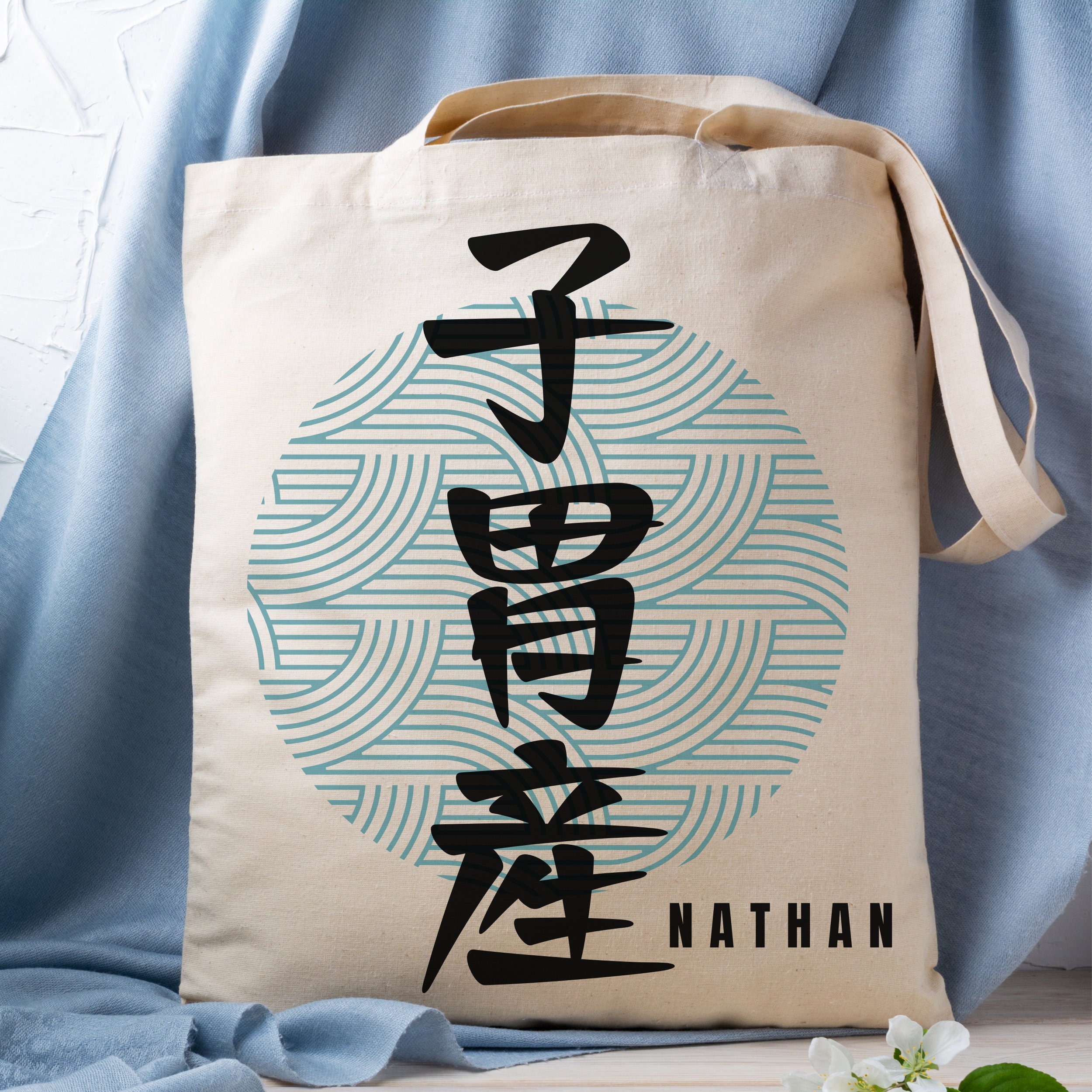 Custom Kanji Name Tote Bag JDM Personalized Japanese Sun Beach