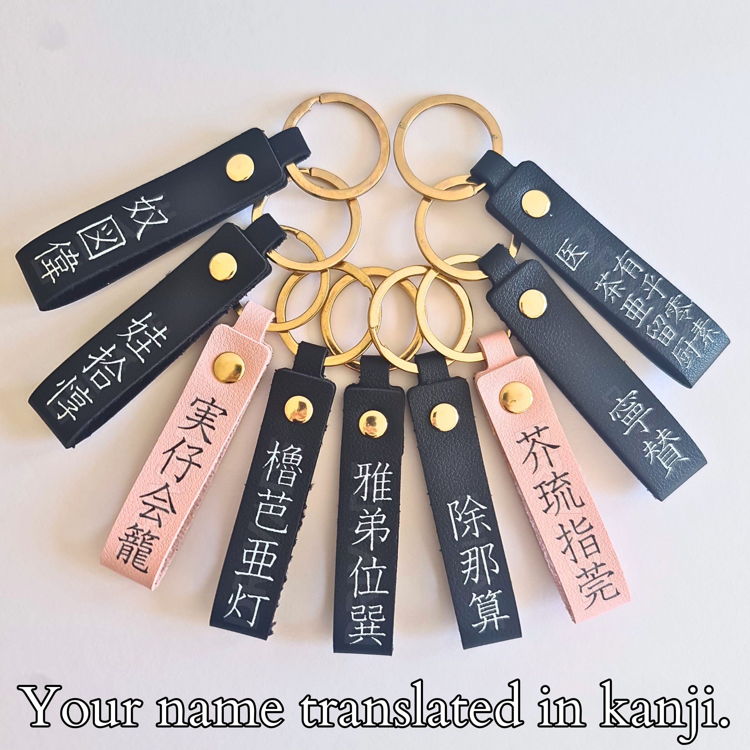 Custom Japanese Kanji Name Keychain Personalized JDM Leather Name