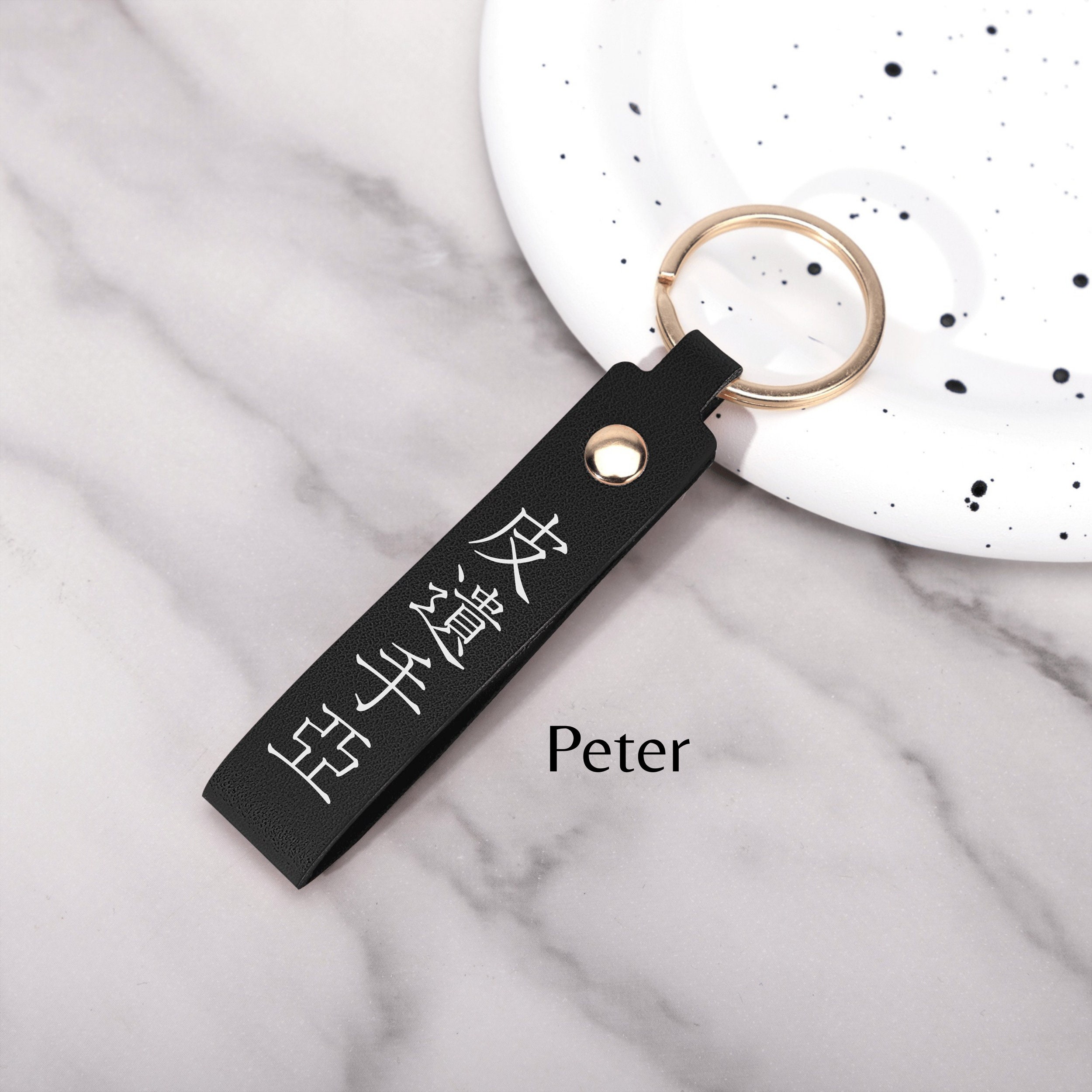 Custom Japanese Kanji Name Keychain Personalized JDM Leather Name