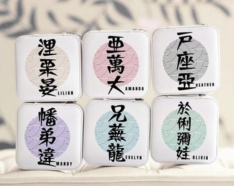 カスタム漢字名ジュエリーボックス 旅行 パーソナライズ 日本の太陽