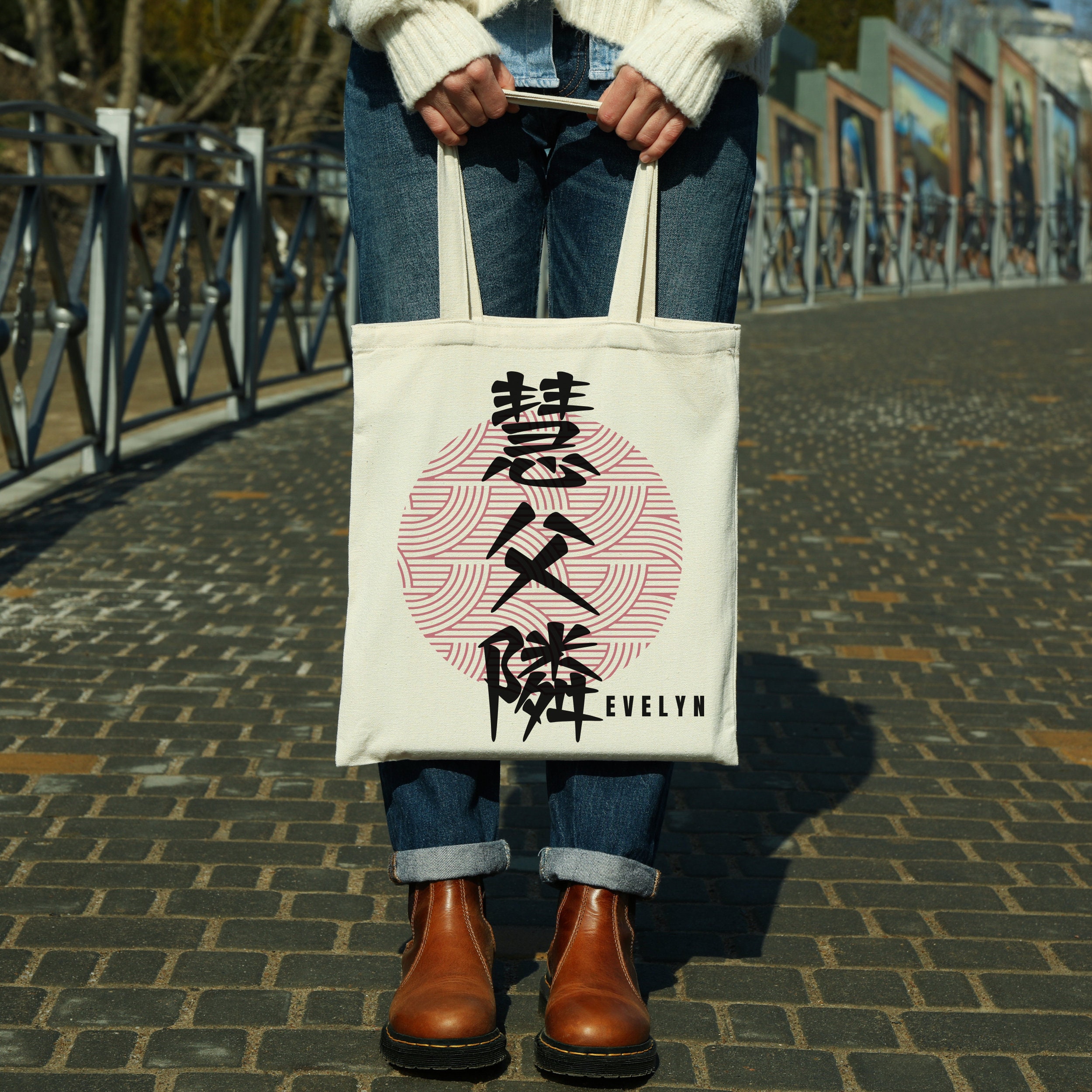 Custom Kanji Name Tote Bag JDM Personalized Japanese Sun Beach
