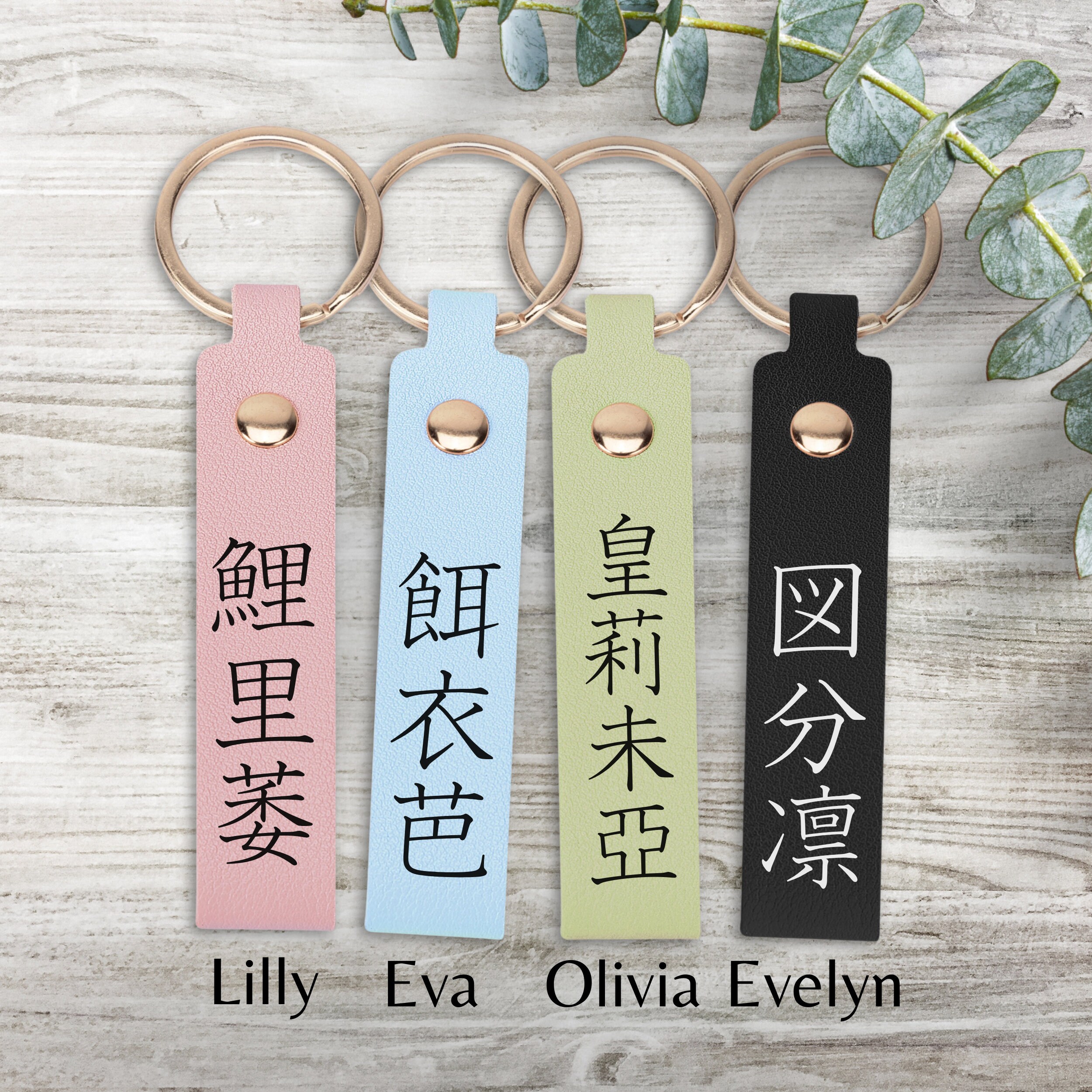 Custom Japanese Kanji Name Keychain Personalized JDM Leather Name