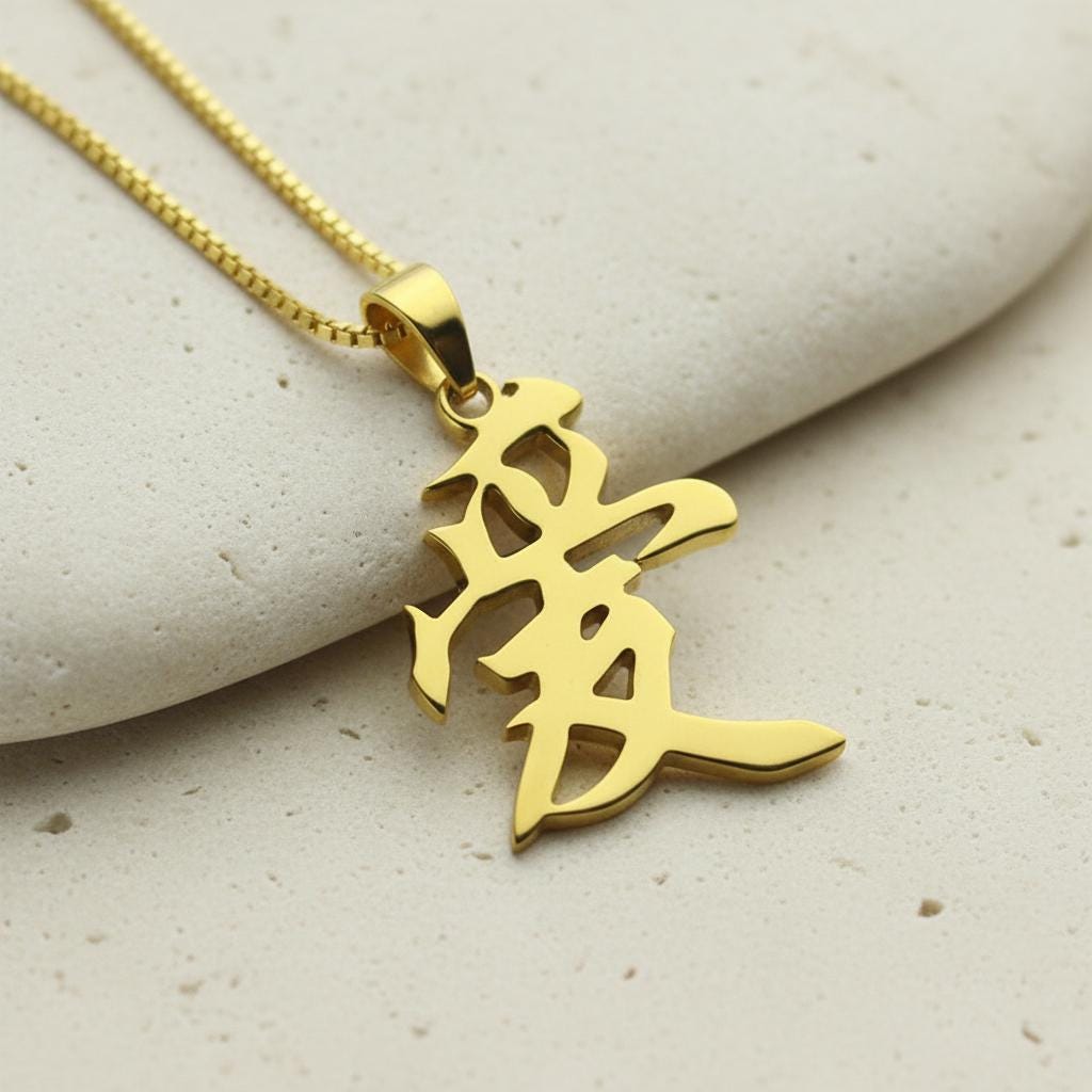 Pendentif Vintage En Or 18 Carats - Symbole Japonais Finement Ciselé - Collier Mi-long, Occasion