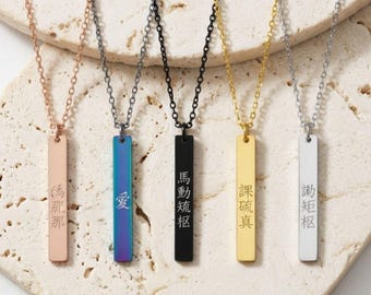 Personalized Kanji Name Necklace Custom Japanese Engraved Dainty Vertical Bar Nameplate Silver Rose Gold Black Chinese Pendant Gift Him Her