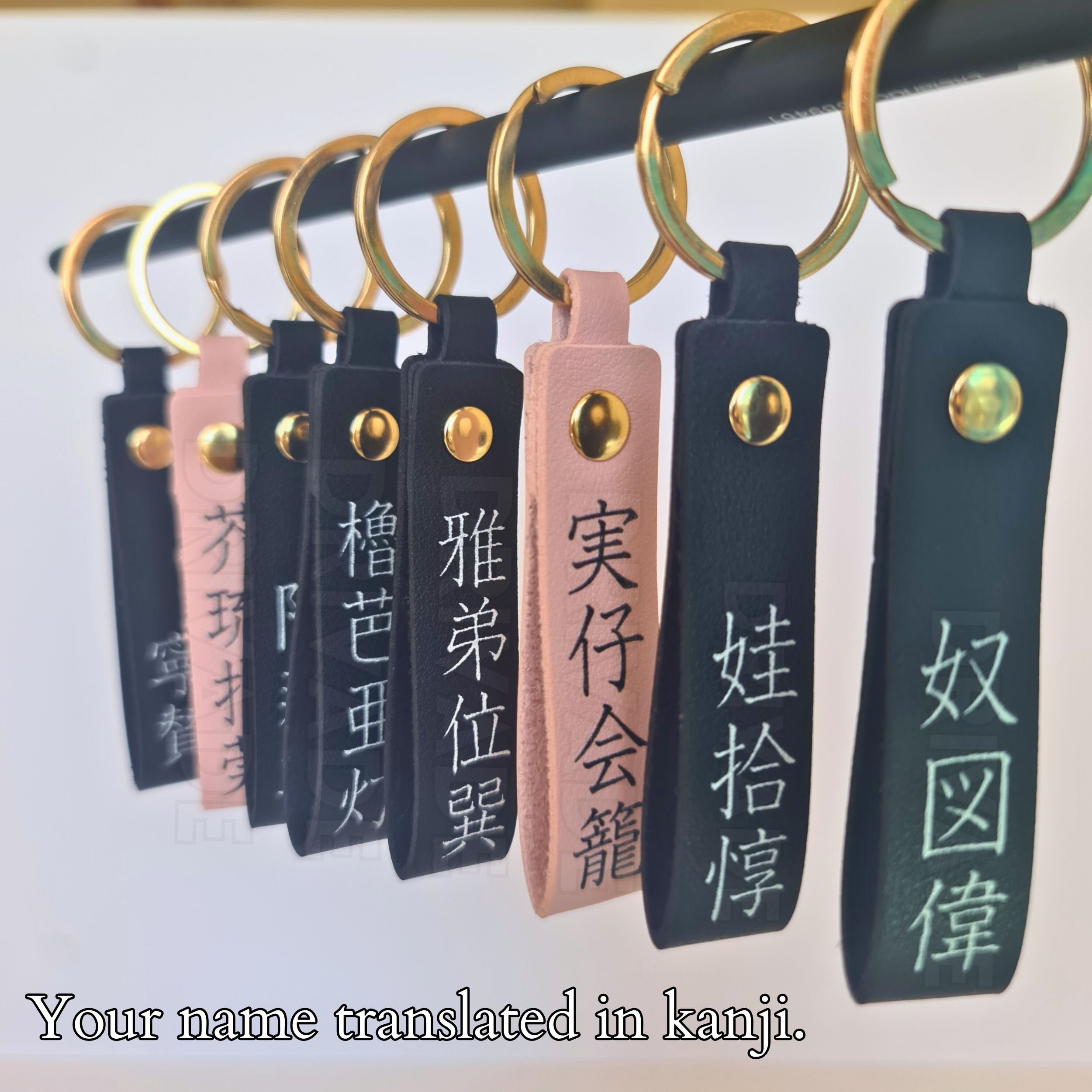 Custom Japanese Kanji Name Keychain Personalized JDM Leather Name