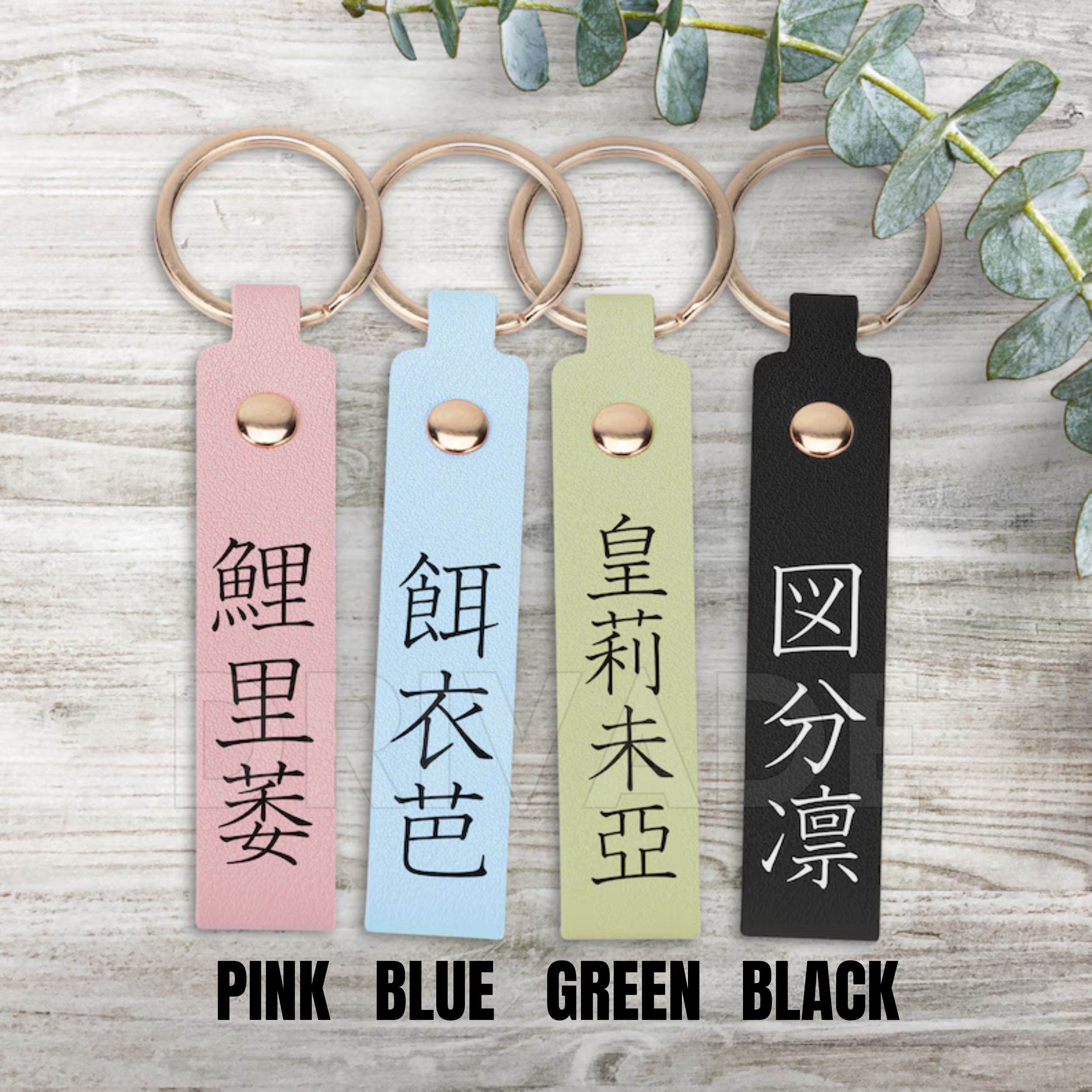 Custom Japanese Kanji Name Keychain Personalized JDM Leather Name
