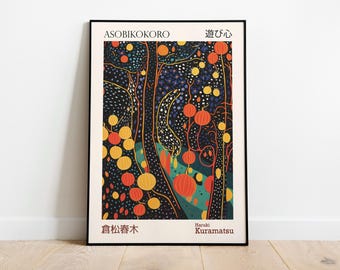 Modern Abstract Poster, Japanese Gallery Poster, Japanese Art, Japan Abstract Art Poster, Sophisticated Japanese Art, Art On Premium Matte