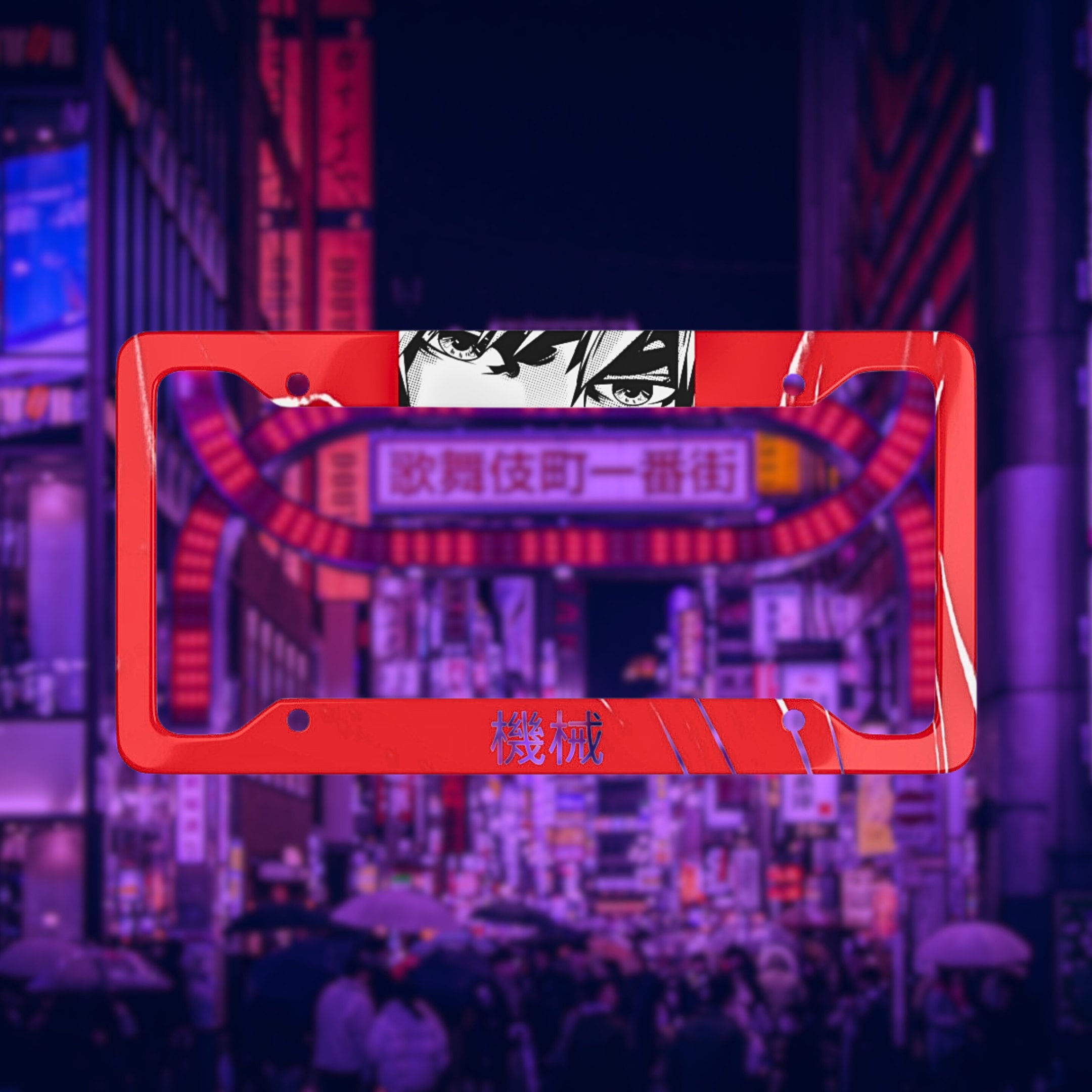 License Plate Frame Anime, Anime Car Accessories, Japanese Plate Frame