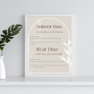 Ramadan Gifts Decoration, Ramadan Mubarak, Ramadan Calender, Ramadan Dua Fasting Duas, Islamic Home Decor, Ramadan Printable, Suhoor Dua,