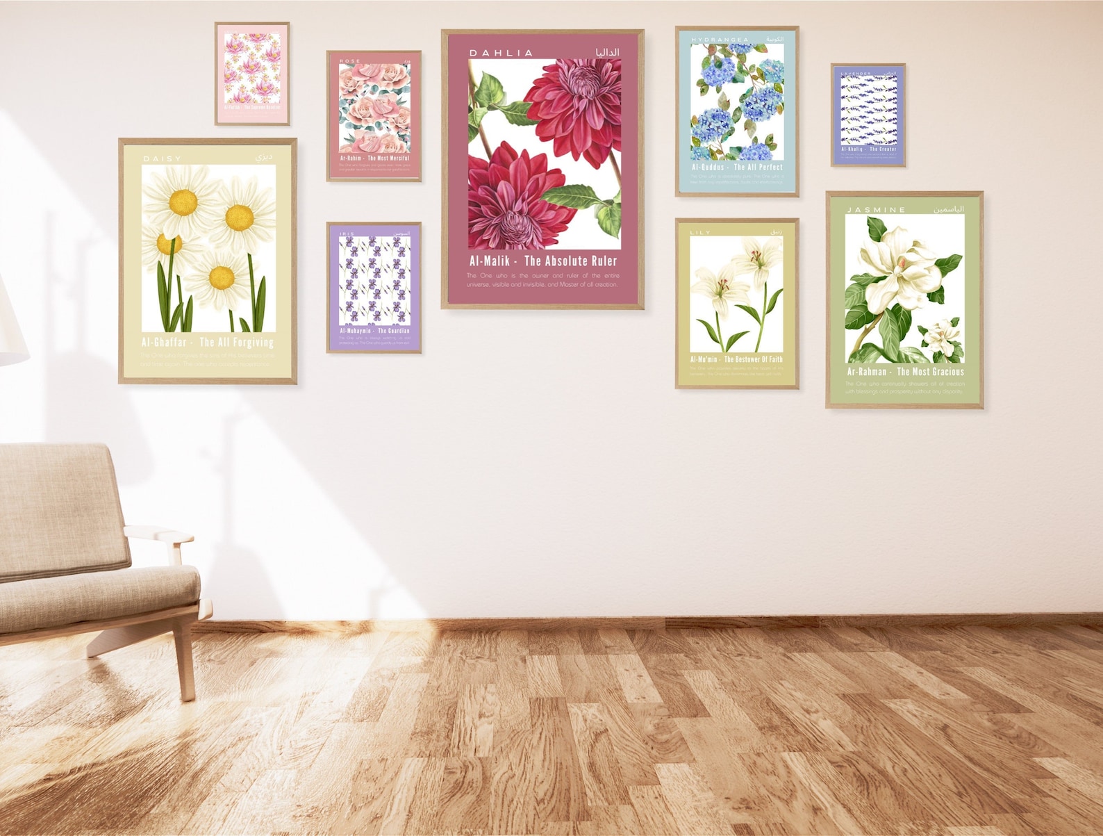 99 NAMES OF ALLAH, Allah, Names of Allah, Allah Wall Art, Asma Ul Husna ...