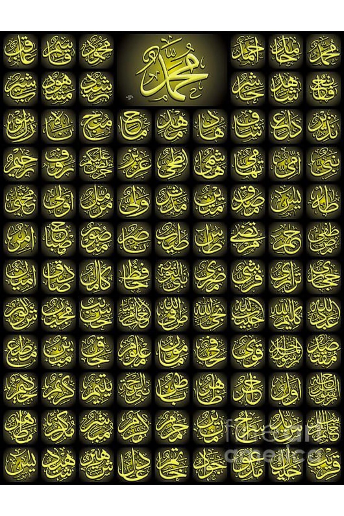 Muhammad Names Pdf Islamic Wall Art: 99 Names of Allah & Prophet Muhammad Calligraphy (PDF ...