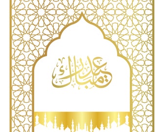 Eid Mubarak Greeting Card Arabic script digital download Eid ul Fitr collection 2023