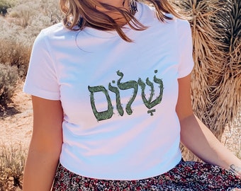 Shalom Ferns / Camiseta favorita de mujer / Camiseta judía mesiánica / Caligrafía hebrea / Paz bíblica