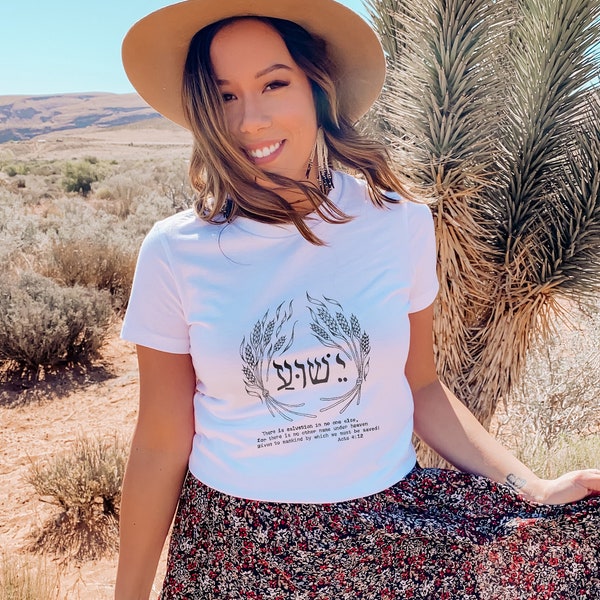 Yeshua's Name in Hebrew |  Women's Favorite Tee | Acts 4:12 (by no other name) | Hebrew Calligraphy, Messianic Jewish Gift Tee T Shirt