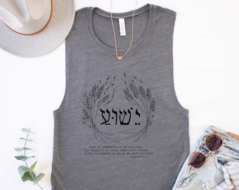 Camiseta sin mangas con el nombre de Yeshua en hebreo / Hechos 4:12 Regalo cristiano