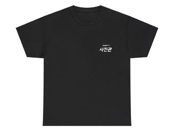 Camiseta negativa Alex Pro 35 M