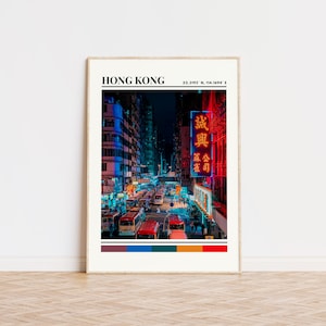 Cartel de Hong Kong, Impresión de Hong Kong, Arte de Hong Kong, Cartel de viaje de Hong Kong, Decoración de pared de Hong Kong, Impresión de ciudad personalizada de regalo de Hong Kong