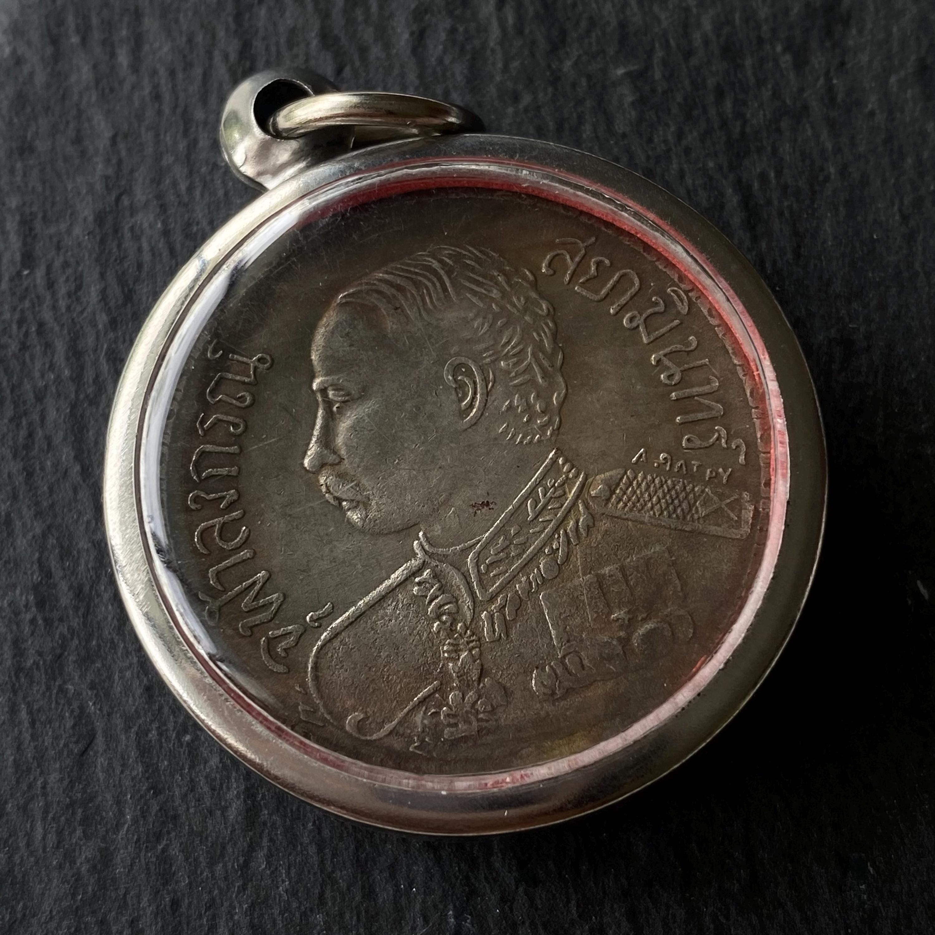 ヴィンテージ タイ ラーマ5世 象のコインペンダント：チュラロンコーン