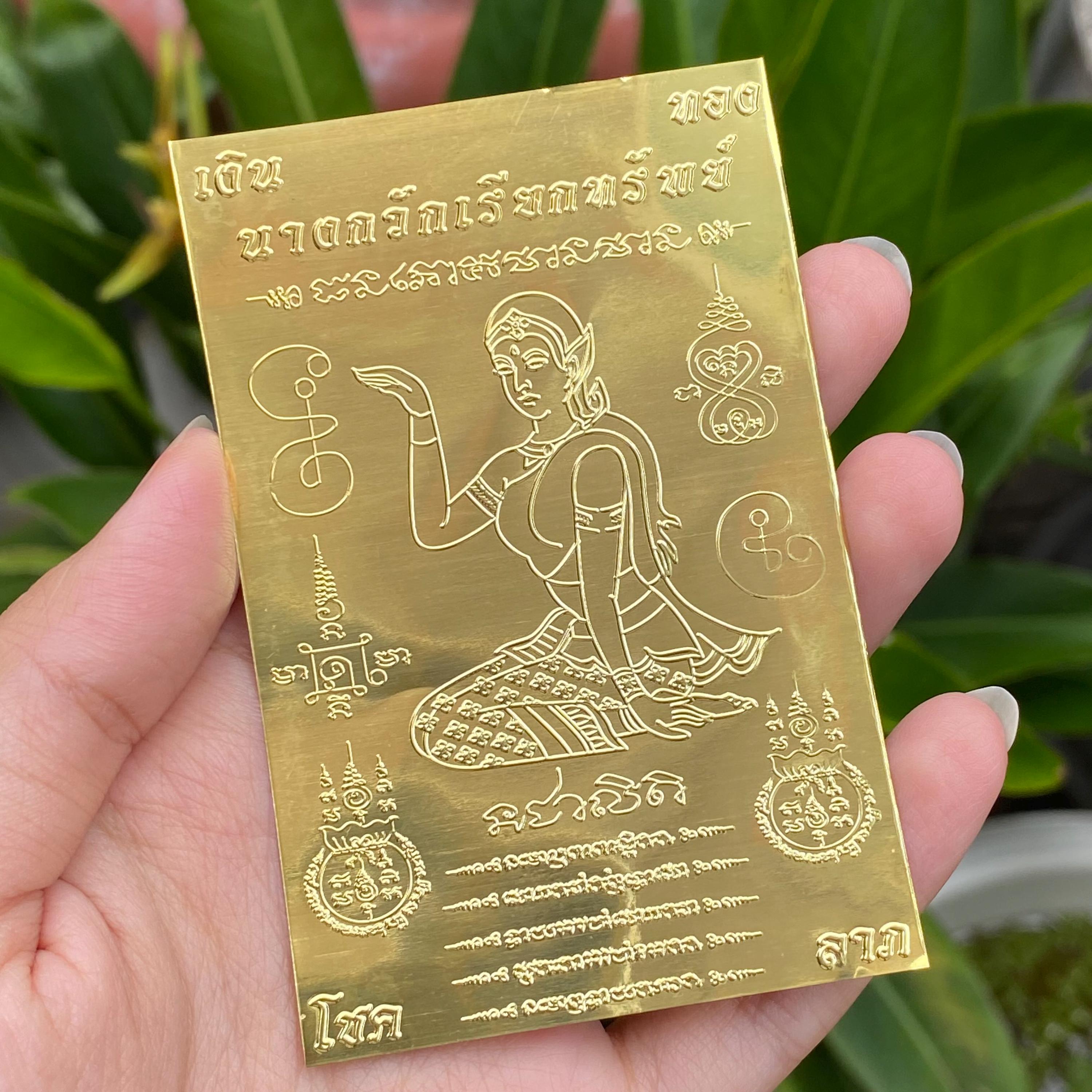 Nang kwak - Etsy 日本