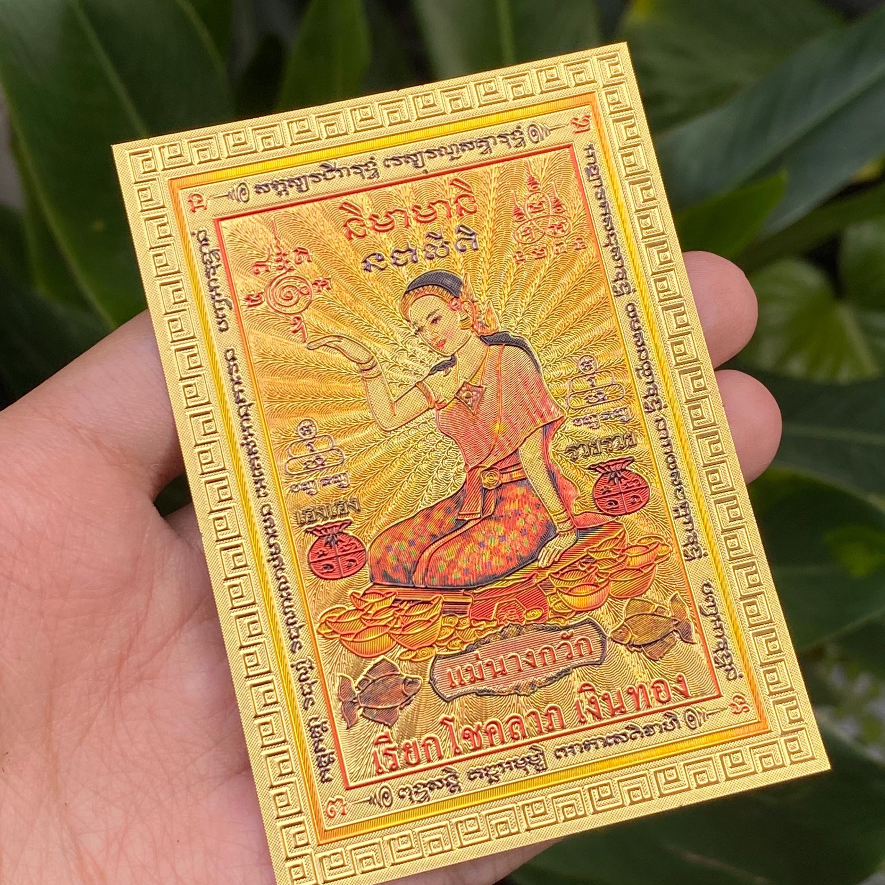 Nang kwak - Etsy 日本